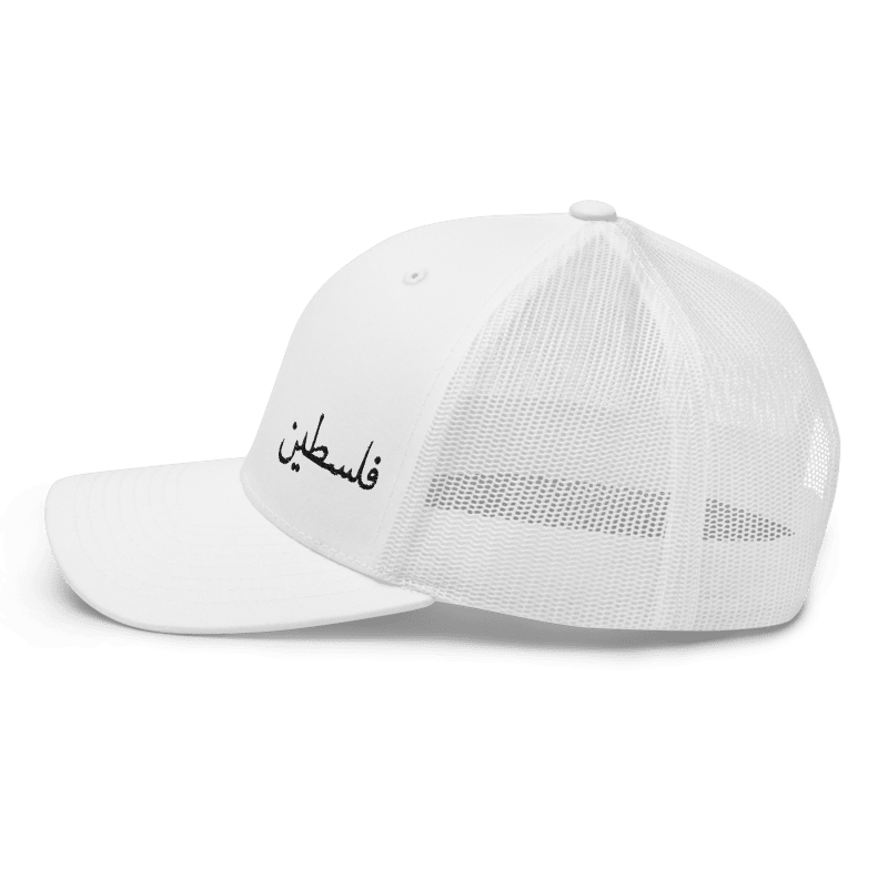 Palestine white Cap with a flag and Arabic writing