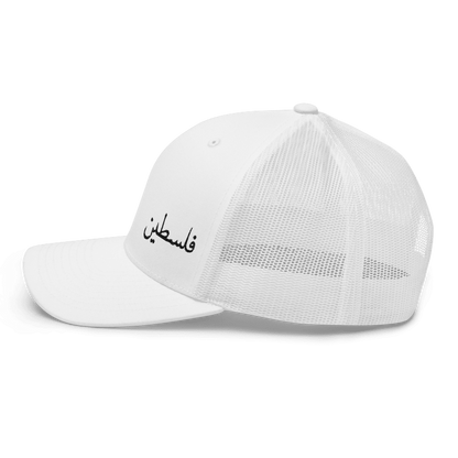 Palestine white Cap with a flag and Arabic writing