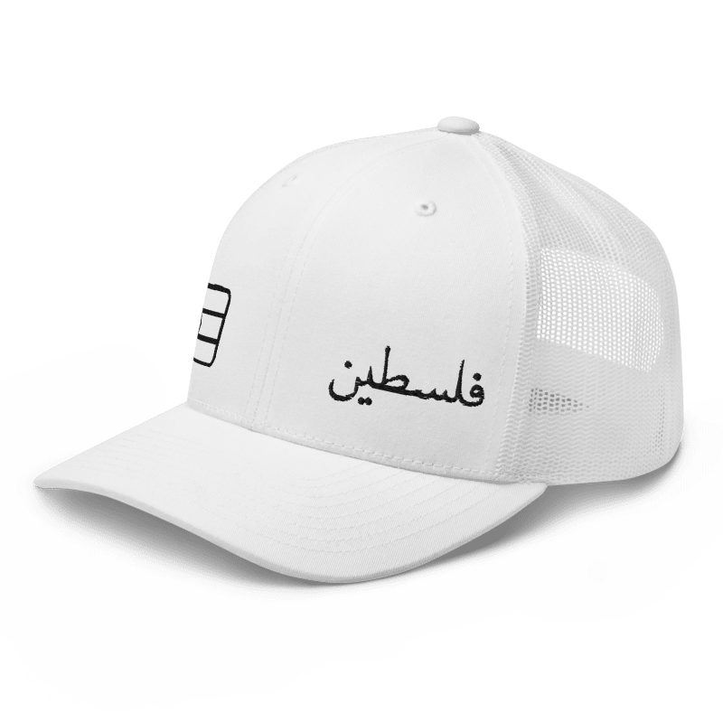 Palestine white Cap with a flag and Arabic writing